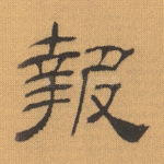 报