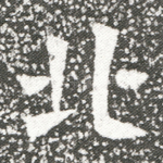 北