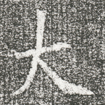 大
