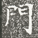 门