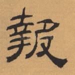 报