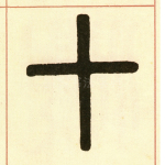 七