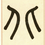 北