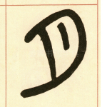 月