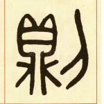 则