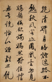 琼林玉树图歌 - 第页