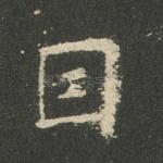 因