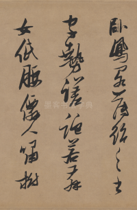 论书卷 - 第12页