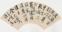 白蕉扇面书法集之二 - 第34页