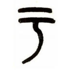 于