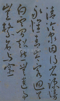 王昌龄诗 - 第32页