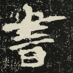 书