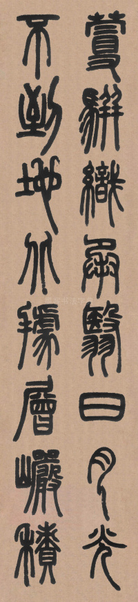 白氏草堂记 - 第4页