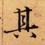 其