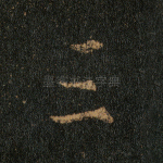 三