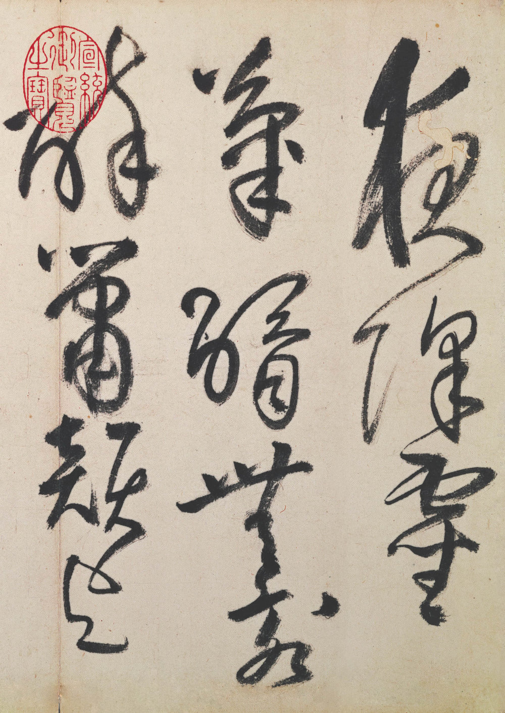 赠郑公度草书诗卷 - 第3页