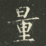 量