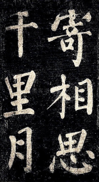 杜牧诗句 - 第9页