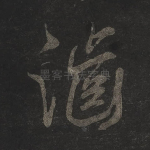 □