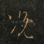 况