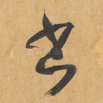 书