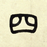 四