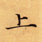 上
