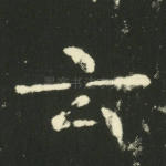 云