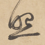 照