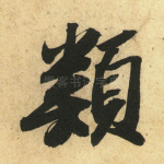 类