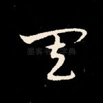 其