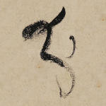 分