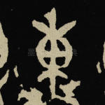 东