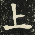 上