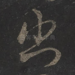 出