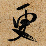 更