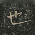 也