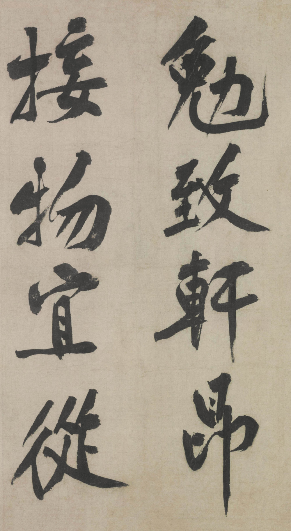 送四十九侄诗 - 第4页
