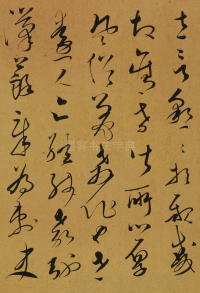 谢昌元座右自警辞 - 第3页