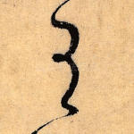 有