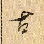 古