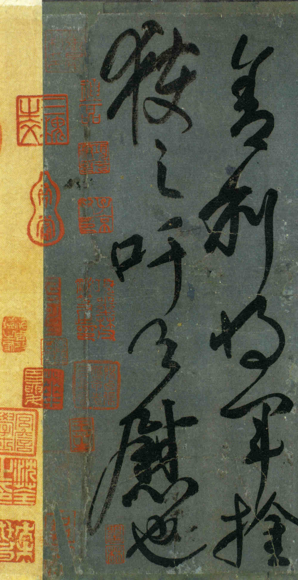 刘中使帖 - 第3页