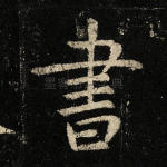 书