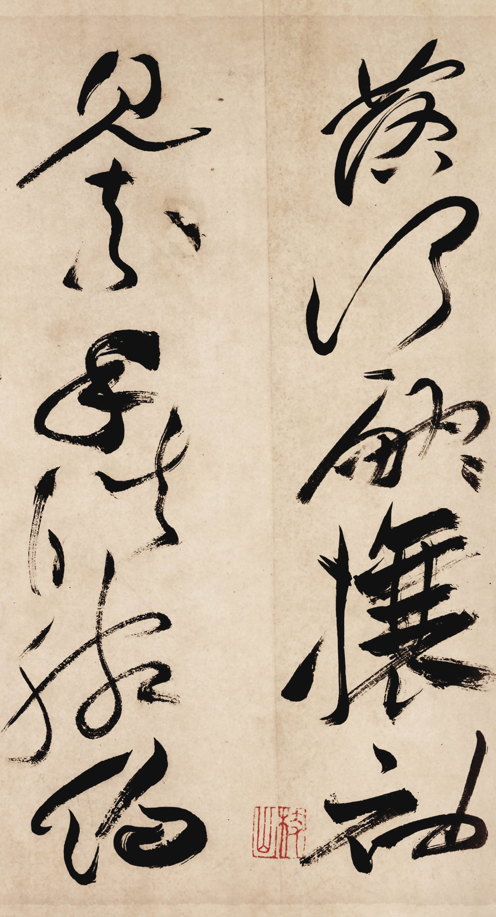 曹植诗四首美女篇 - 第3页