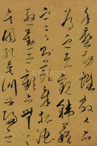 谢昌元座右自警辞 - 第9页