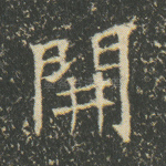 开
