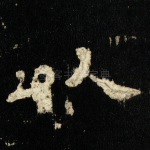 以