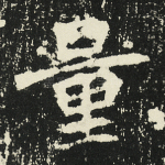 量