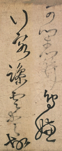 草书诗卷 - 第3页
