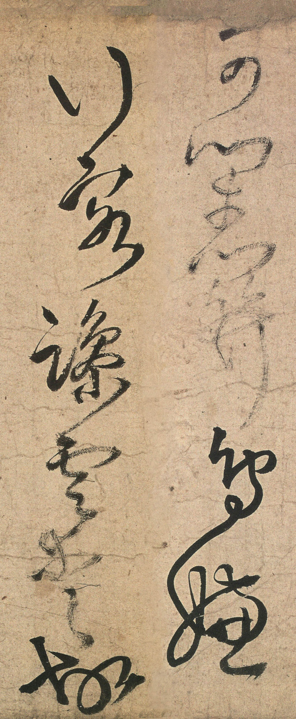 草书诗卷 - 第3页